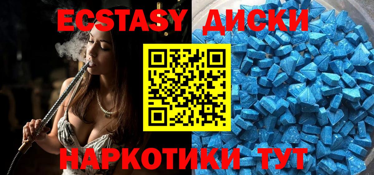 Экстази бентли  hydra сайт  Вход с VPN  как найти наркотики  Алушта  ЭКСТАЗИ ешки 