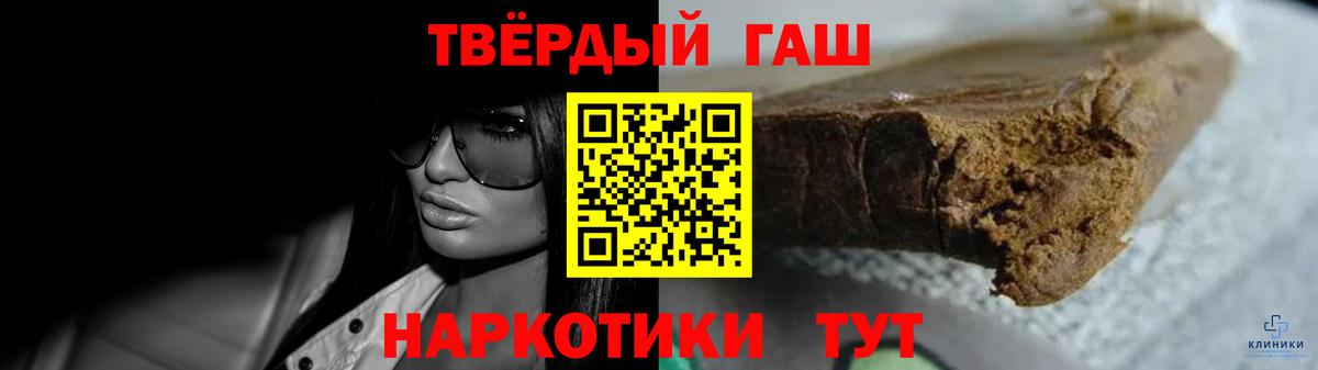 Алушта  ГАШ Ice-O-Lator  Гашиш  Вход с VPN 