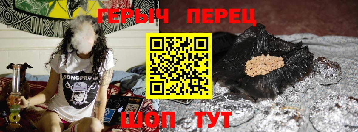 Героин Афган Алушта