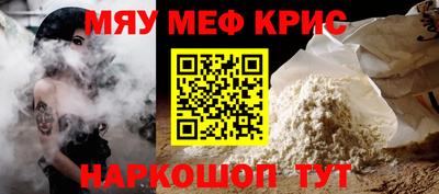 гашишное масло Абинск