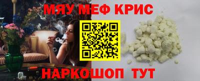 гашишное масло Абинск