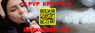 гашишное масло Абинск