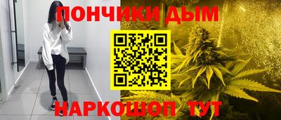 гашишное масло Абинск