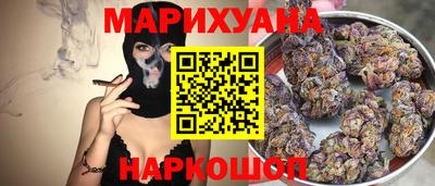 гашишное масло Абинск