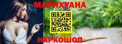 гашишное масло Абинск
