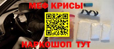 гашишное масло Абинск