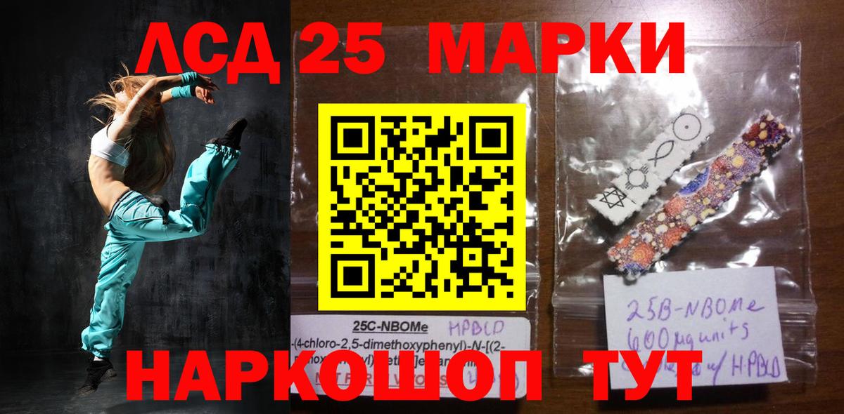 Лсд 25 экстази ecstasy Алушта