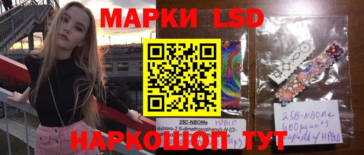 ЛСД экстази  Вход с VPN  Алушта  Лсд 25 экстази ecstasy  ЛСД экстази кислота 