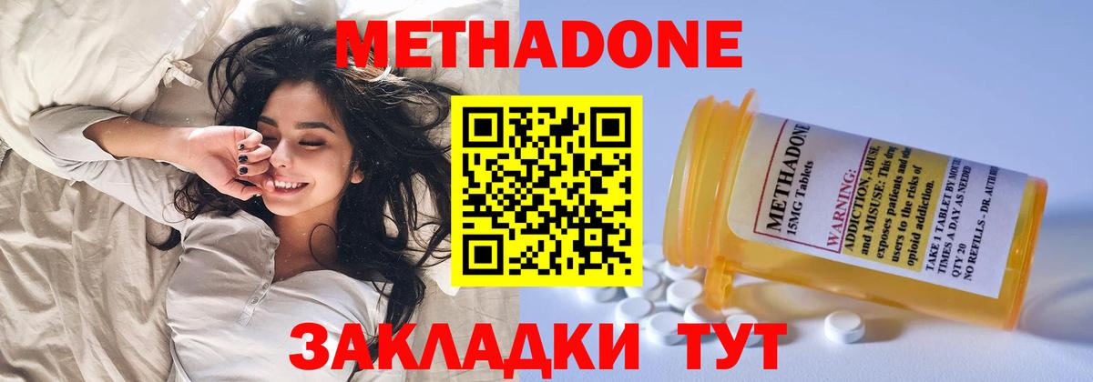 Гашиш  A PVP СОЛЬ   Алушта  Вход с VPN  Меф кристаллы  Бошки Шишки  МЕТ  ГАШ  Cocaine 